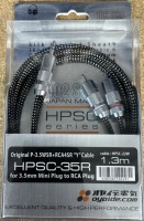 Oyaide HPSC-35R 3.5mm to 2x RCA Cable 1.3M - NEW OLD STOCK